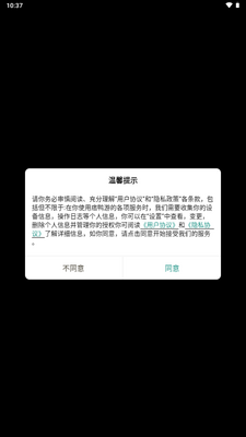 痞鸭游云游戏截图4