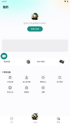 痞鸭游云游戏截图0