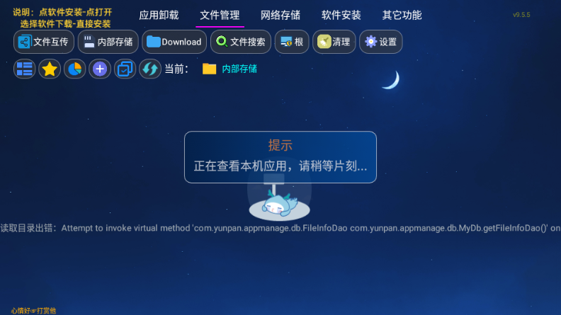 TAO�ܼ�TV����Ӱ��ͼ