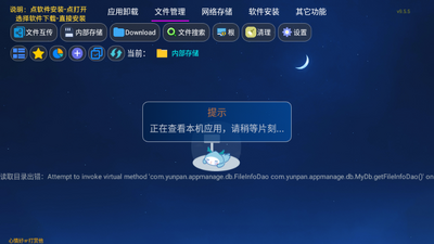 TAO�ܼ�TV����Ӱ��ͼ3