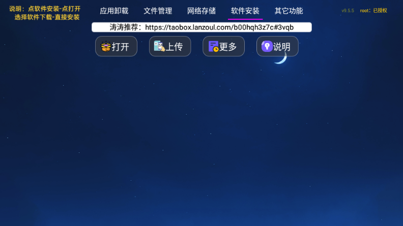 TAO�ܼ�TV����Ӱ��ͼ