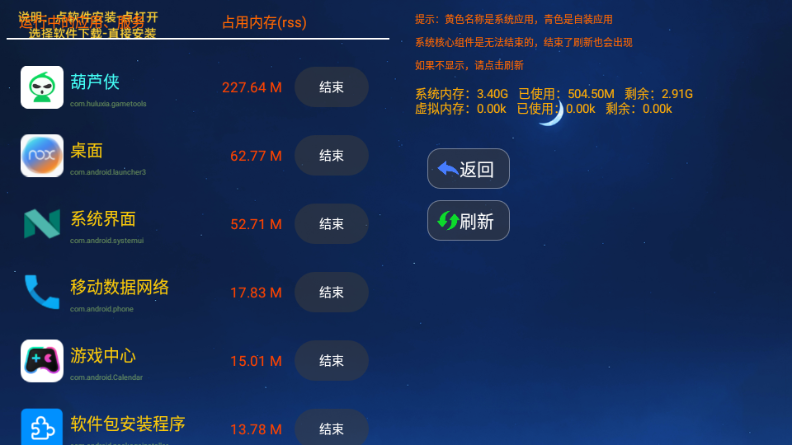 TAO�ܼ�TV����Ӱ��ͼ