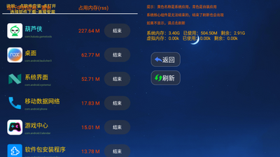 TAO�ܼ�TV����Ӱ��ͼ4