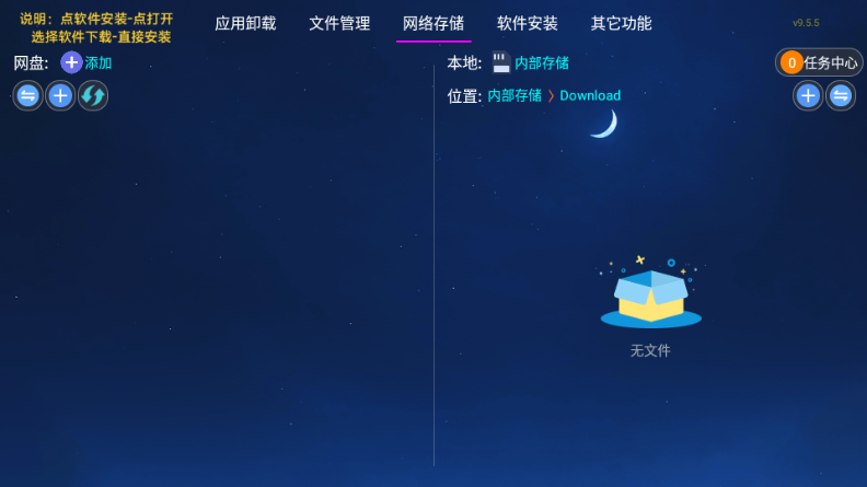 TAO�ܼ�TV����Ӱ��ͼ