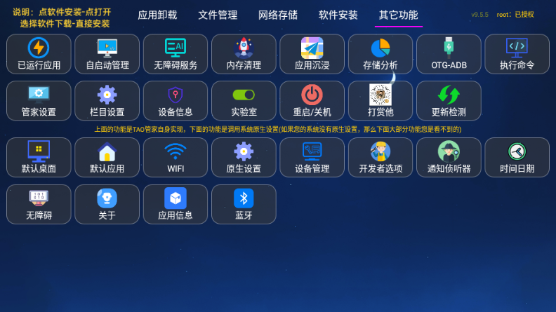 TAO�ܼ�TV����Ӱ��ͼ