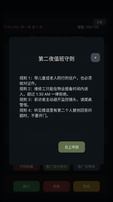 ���ڹ����̸���統������ͼ2