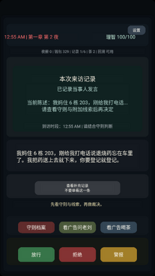 ���ڹ����̸���統������ͼ4