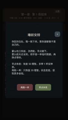 ���ڹ����̸���統������ͼ6