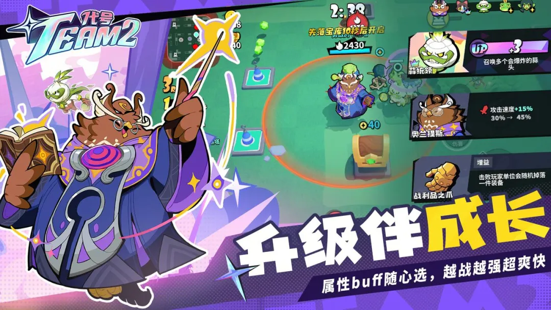 ����Team2���ν�ͼ