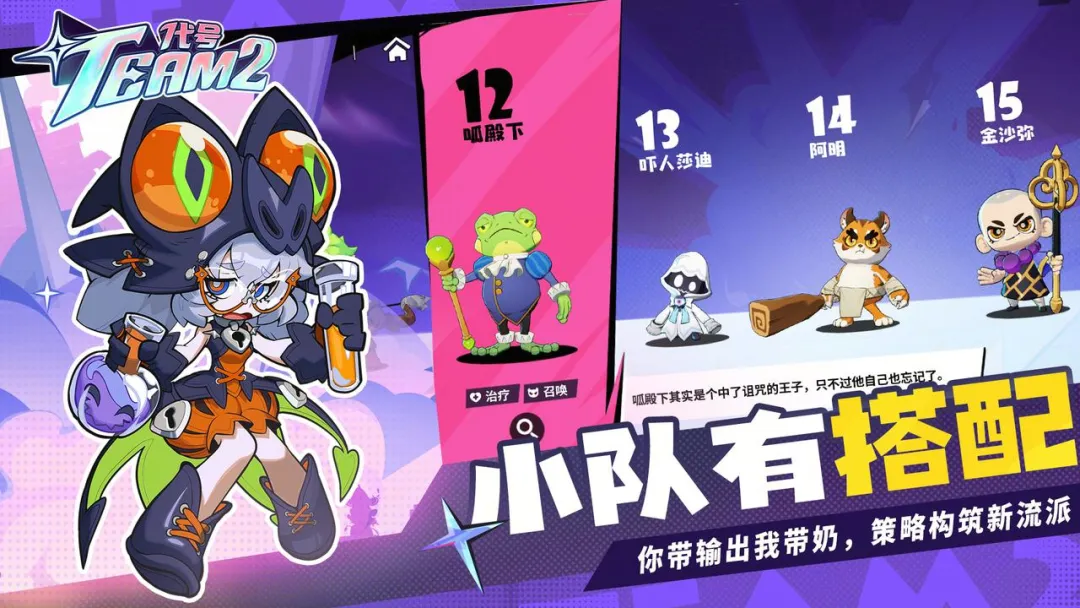 ����Team2���ν�ͼ
