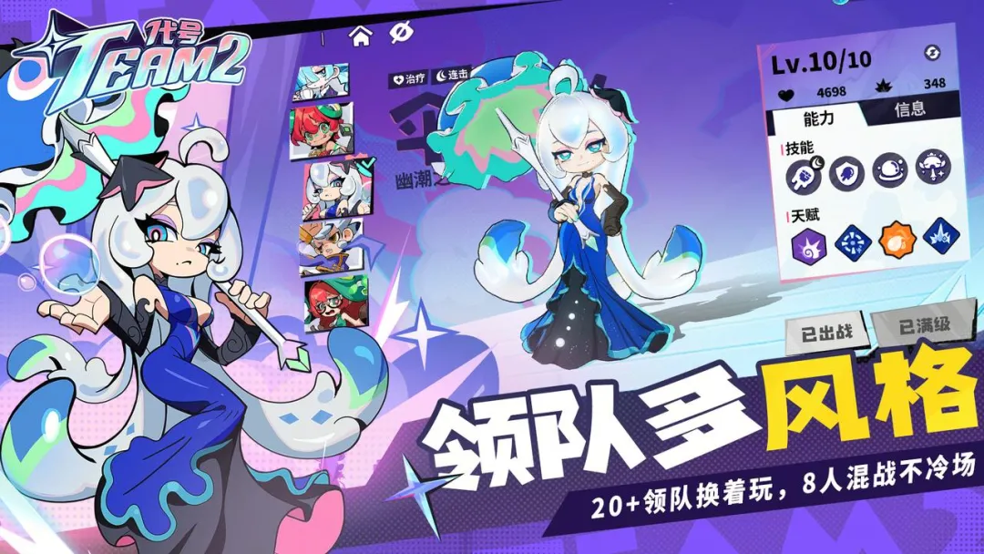 ����Team2���ν�ͼ