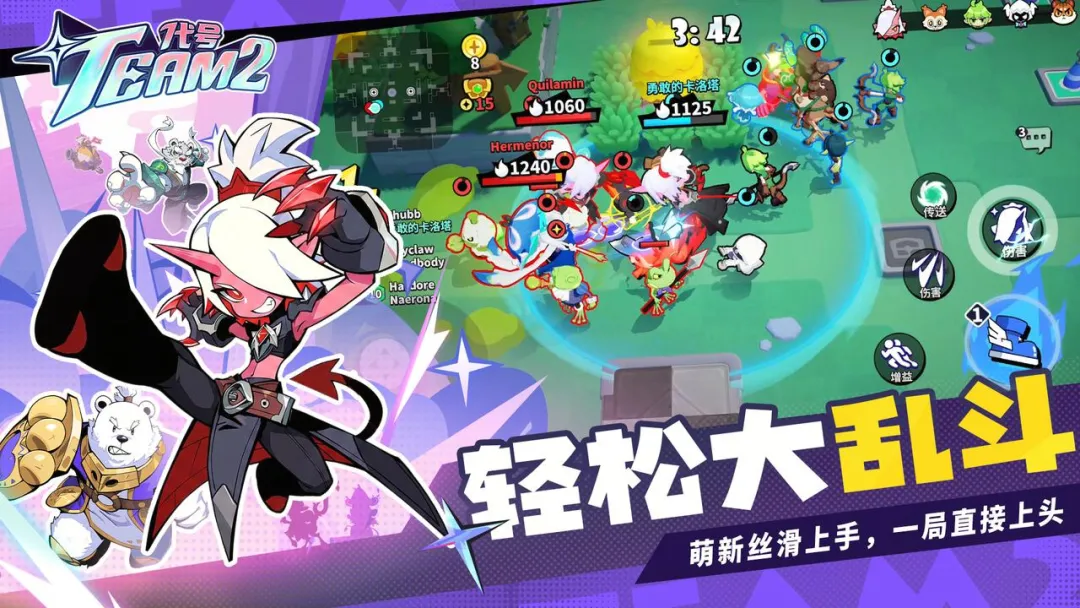����Team2���ν�ͼ