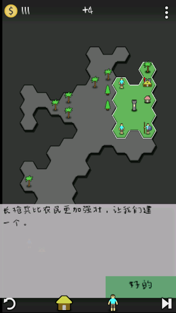 �������°�(Antiyoy)��ͼ