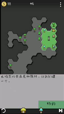 �������°�(Antiyoy)��ͼ2