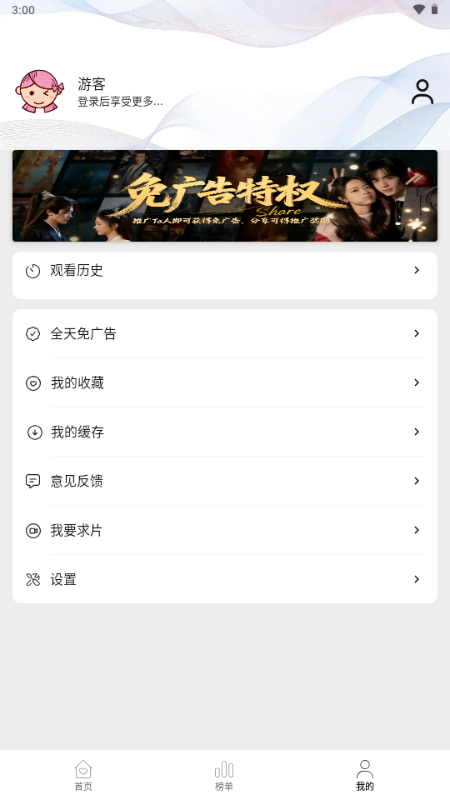 �ſ�Ӱ��app�ٷ��������°汾��ͼ