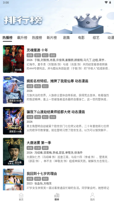 �ſ�Ӱ��app�ٷ��������°汾��ͼ