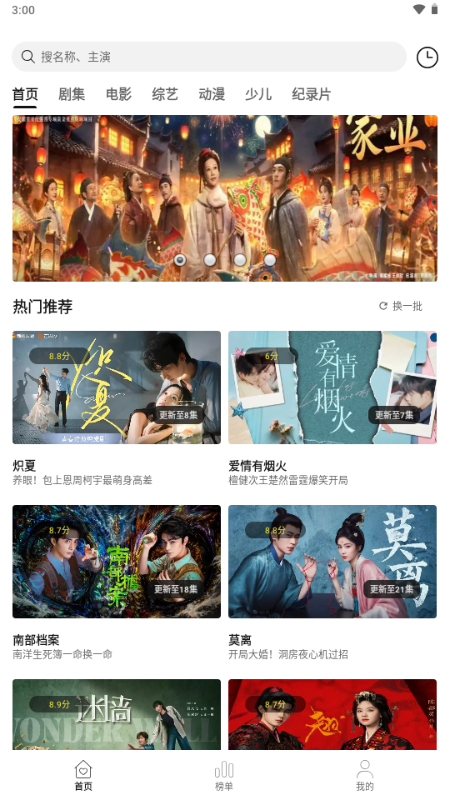 �ſ�Ӱ��app�ٷ��������°汾��ͼ