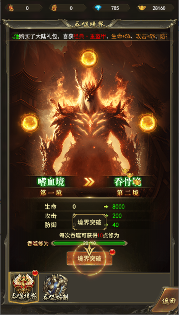 ��սɳ�����洫����Ϸ��ͼ