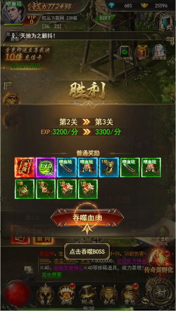 ��սɳ�����洫����Ϸ��ͼ