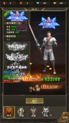 ��սɳ�����洫����Ϸ��ͼ4