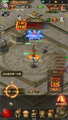 ��սɳ�����洫����Ϸ��ͼ5