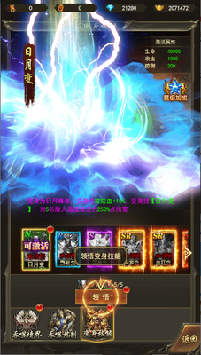 ��սɳ�����洫����Ϸ��ͼ0