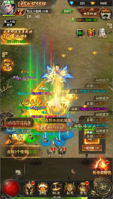 ��սɳ�����洫����Ϸ��ͼ3