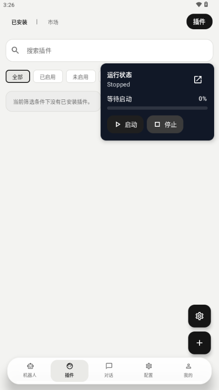 ElymBot�����ͼ