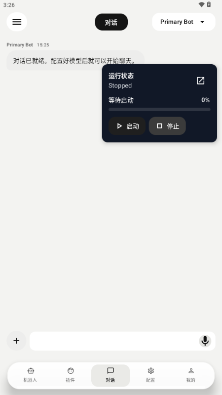 ElymBot�����ͼ