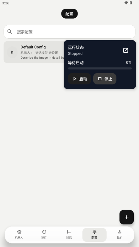 ElymBot�����ͼ