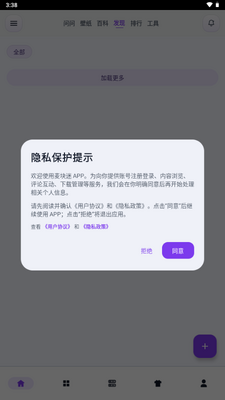 �ҵ���������Խ�ͼ4
