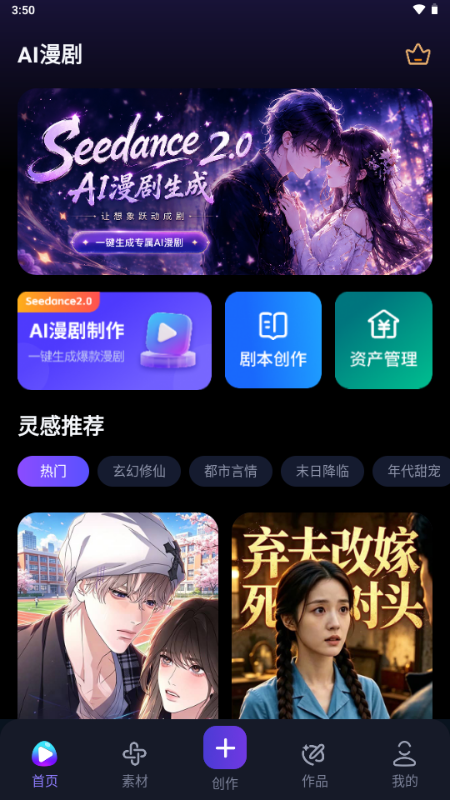 �����app���ذ�װ��ͼ