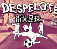 ��ͷ����despelote��ֲ��v878 Steam��ֲ