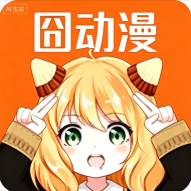 囧动漫官方正版纯净版