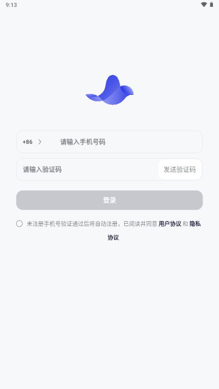 CosyVoice官方正版本地部署截图