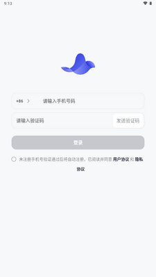 CosyVoice官方正版本地部署截图1