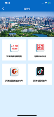 首善河西截图1