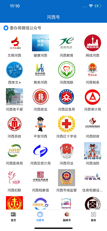 首善河西截图