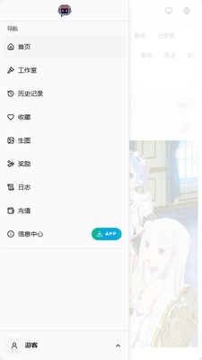 Rili AI�������޻��ְ��ͼ3