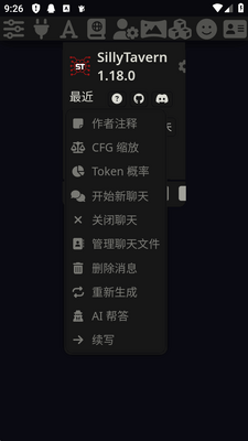 ST Ctrl�ƹ�AI��׿���ͼ0