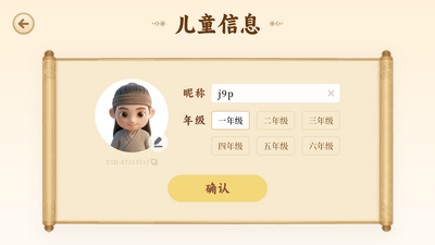ʫ���龳app���°��ͼ3