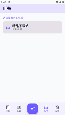 AIС˵��������(NovelSeek-Ultra)��ͼ0
