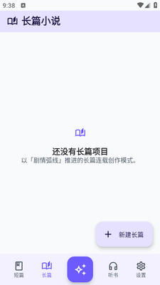 AIС˵��������(NovelSeek-Ultra)��ͼ1
