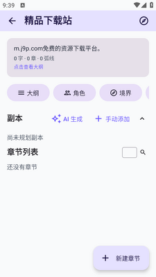 AIС˵��������(NovelSeek-Ultra)��ͼ4