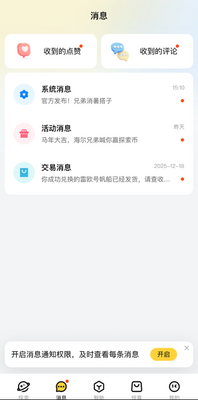 �����ֵ�app������°��ͼ0