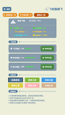 �ɻ�̤�Ʒ����°��ͼ6