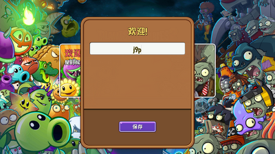 ֲ���ս��ʬ2���˰��ֻ����ͼ0