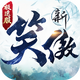 ��Ц��������������v1.0.282.0 ��׿��
