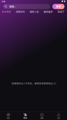 С����app����������ͼ0