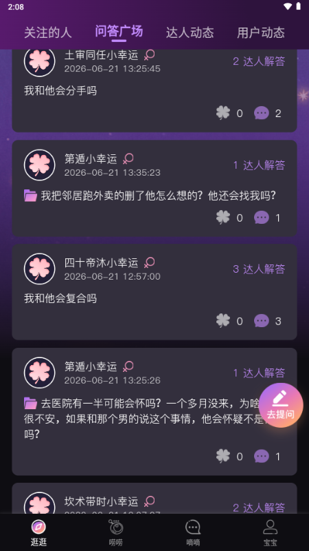 С����app����������ͼ